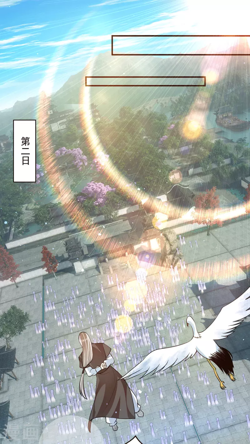 第129话 还真是他&hellip;&hellip;-第137话