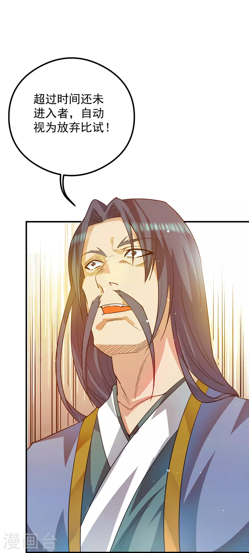 第129话 还真是他&hellip;&hellip;-第137话