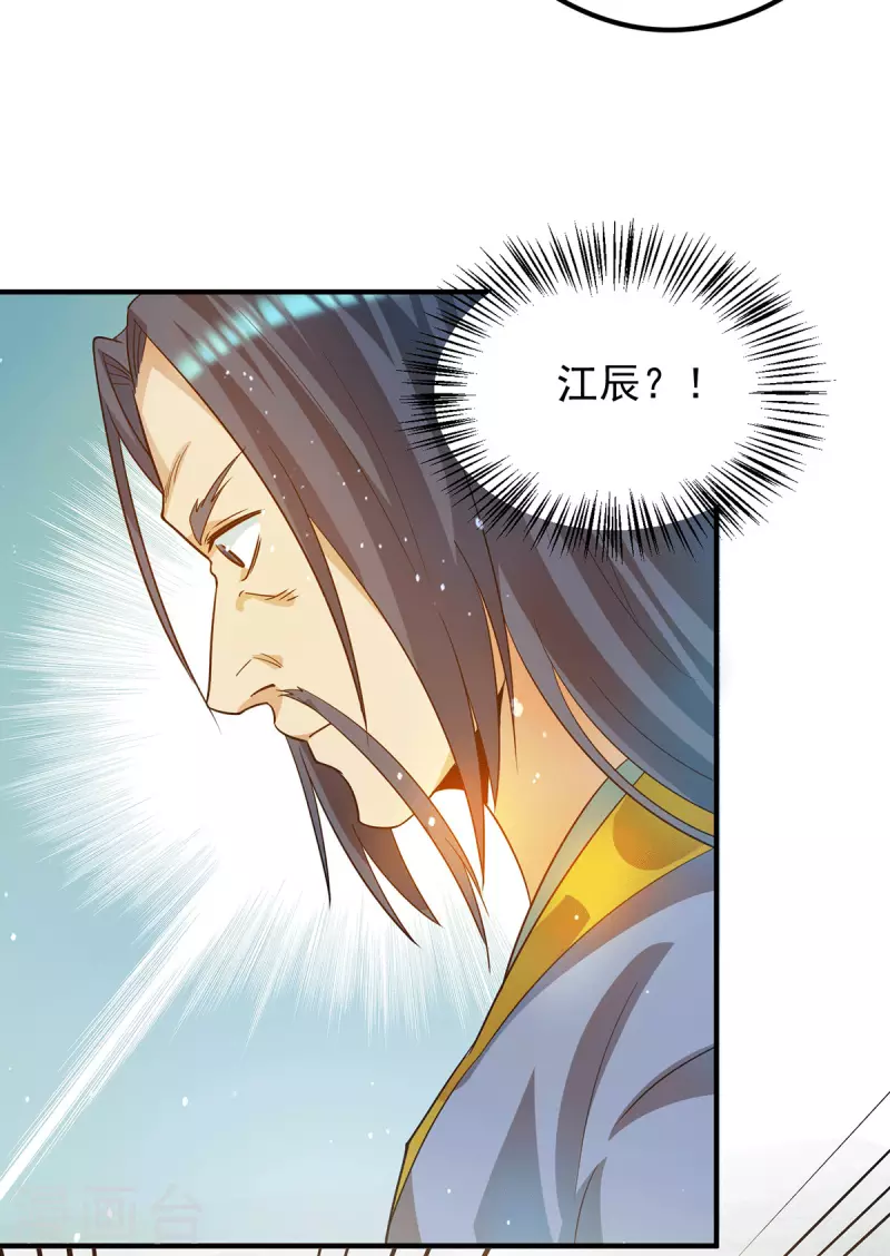 第129话 还真是他&hellip;&hellip;-第137话
