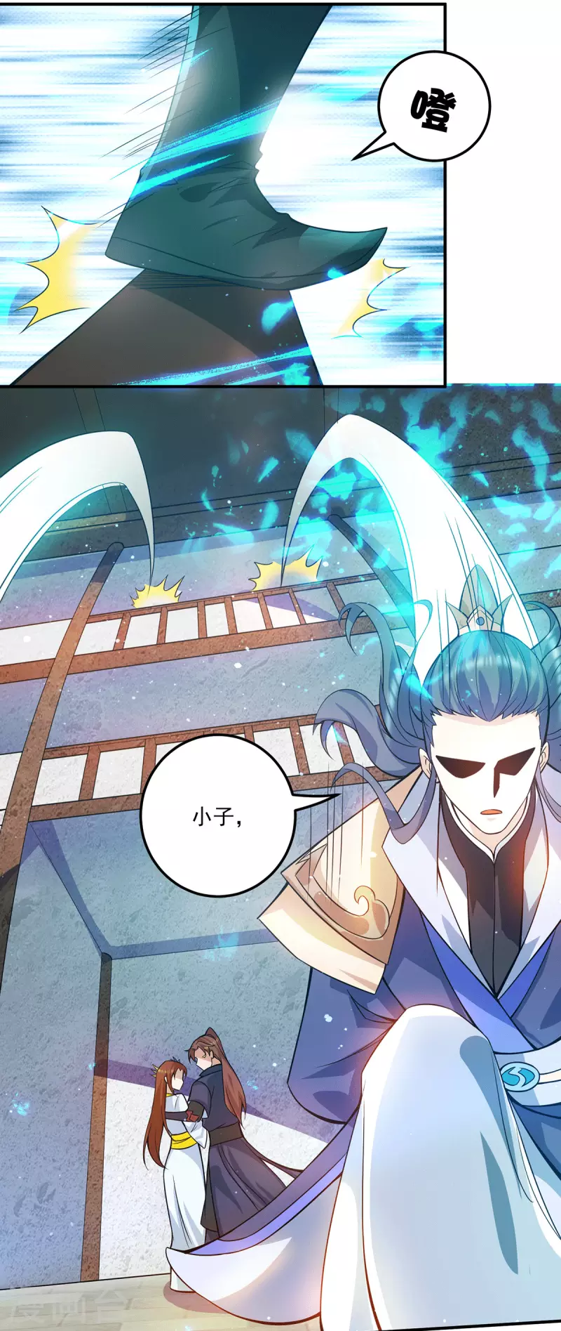 第129话 还真是他&hellip;&hellip;-第137话