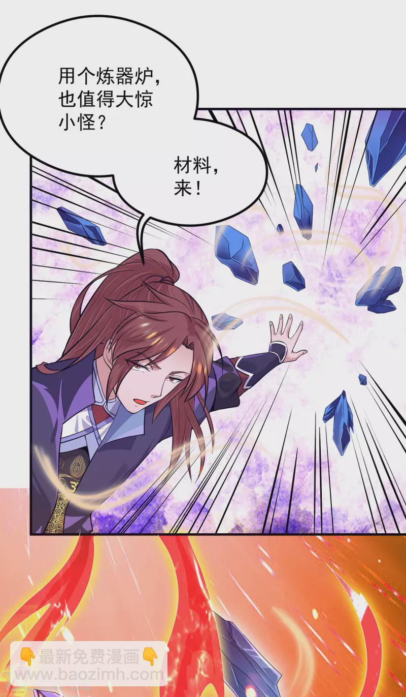 第131话 免战令我都要了-第139话