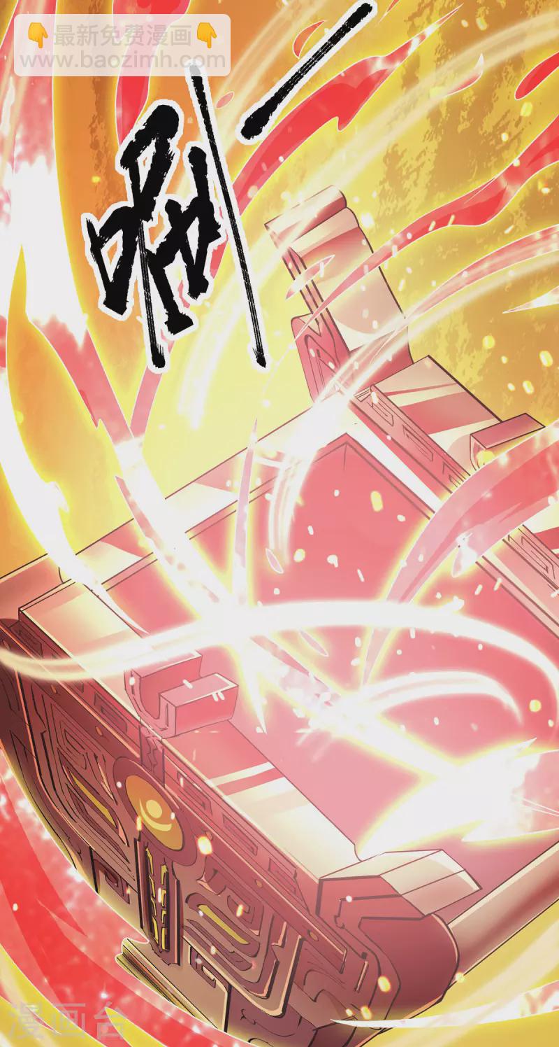 第131话 免战令我都要了-第139话