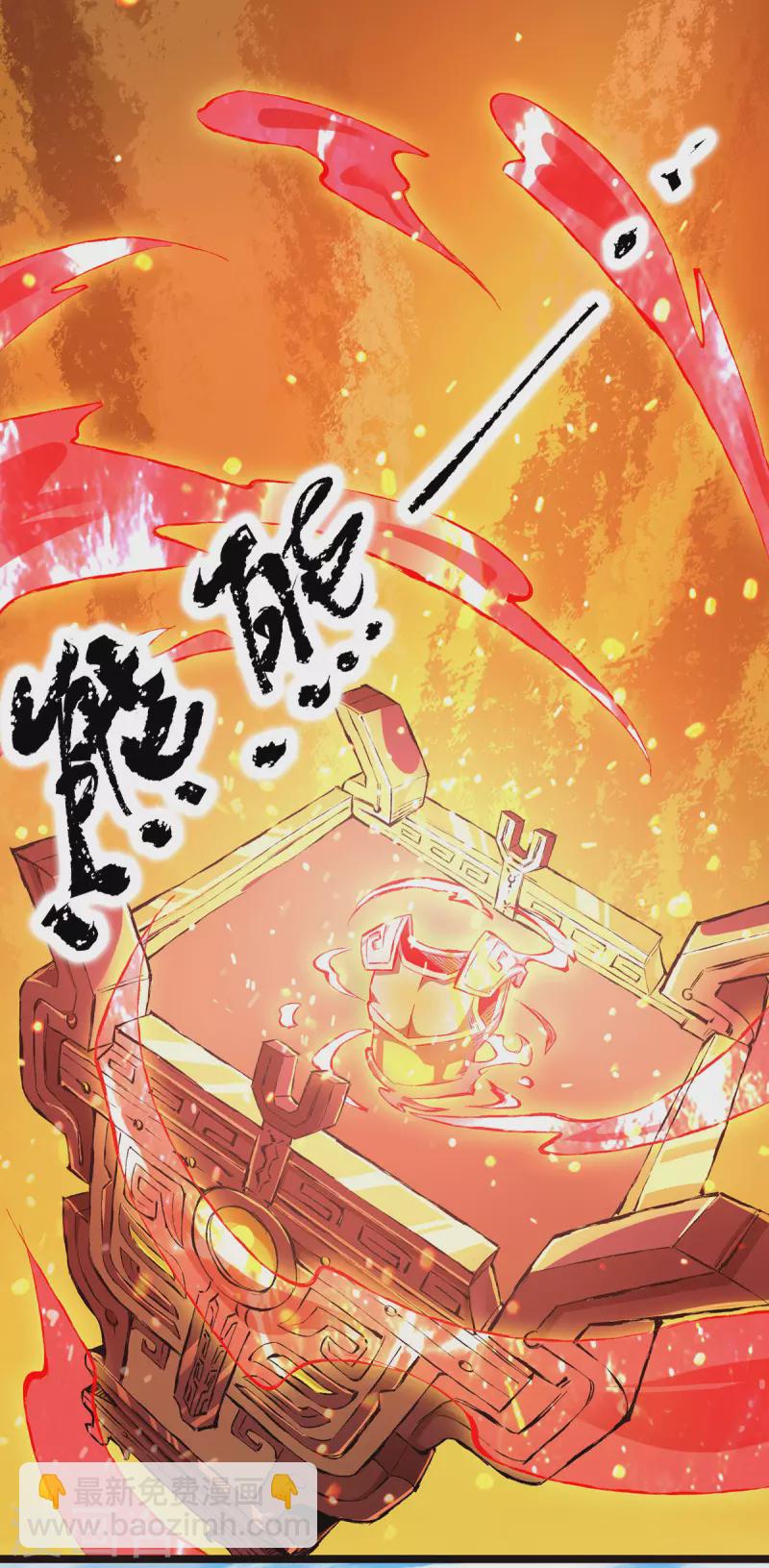 第131话 免战令我都要了-第139话