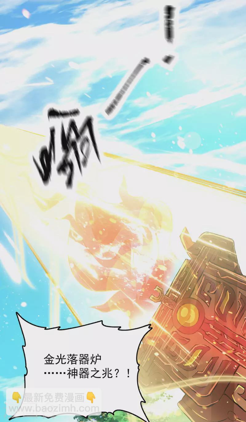 第131话 免战令我都要了-第139话