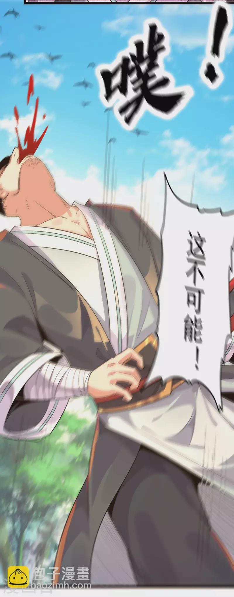 第131话 免战令我都要了-第139话
