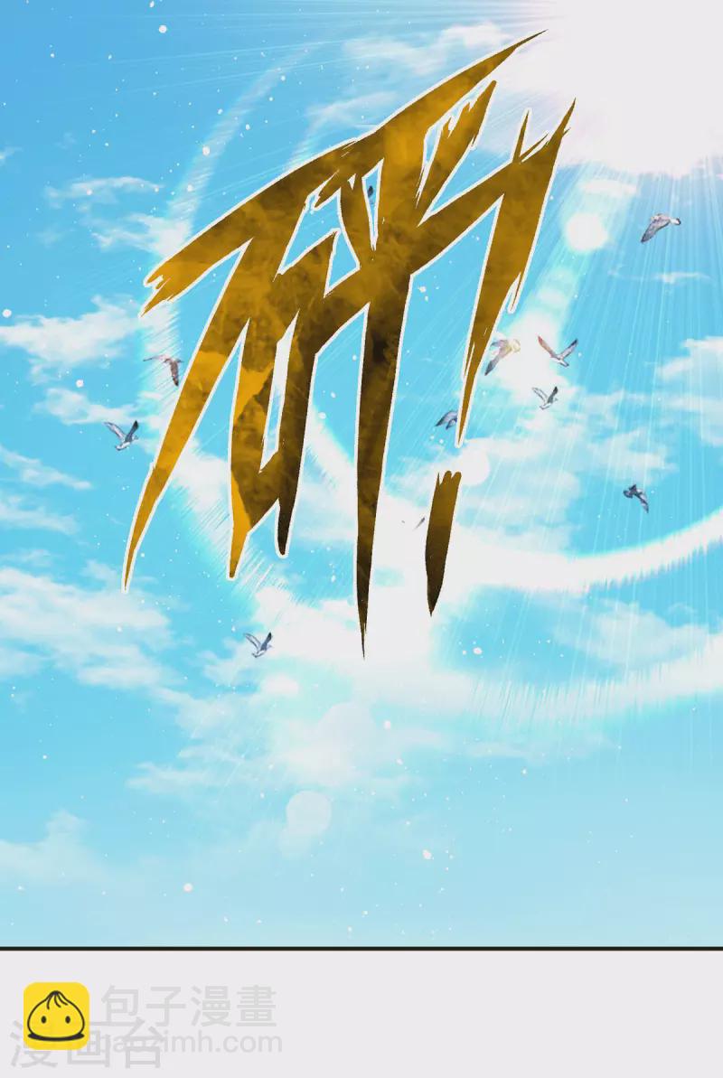 第135话 江辰出手相助-第143话