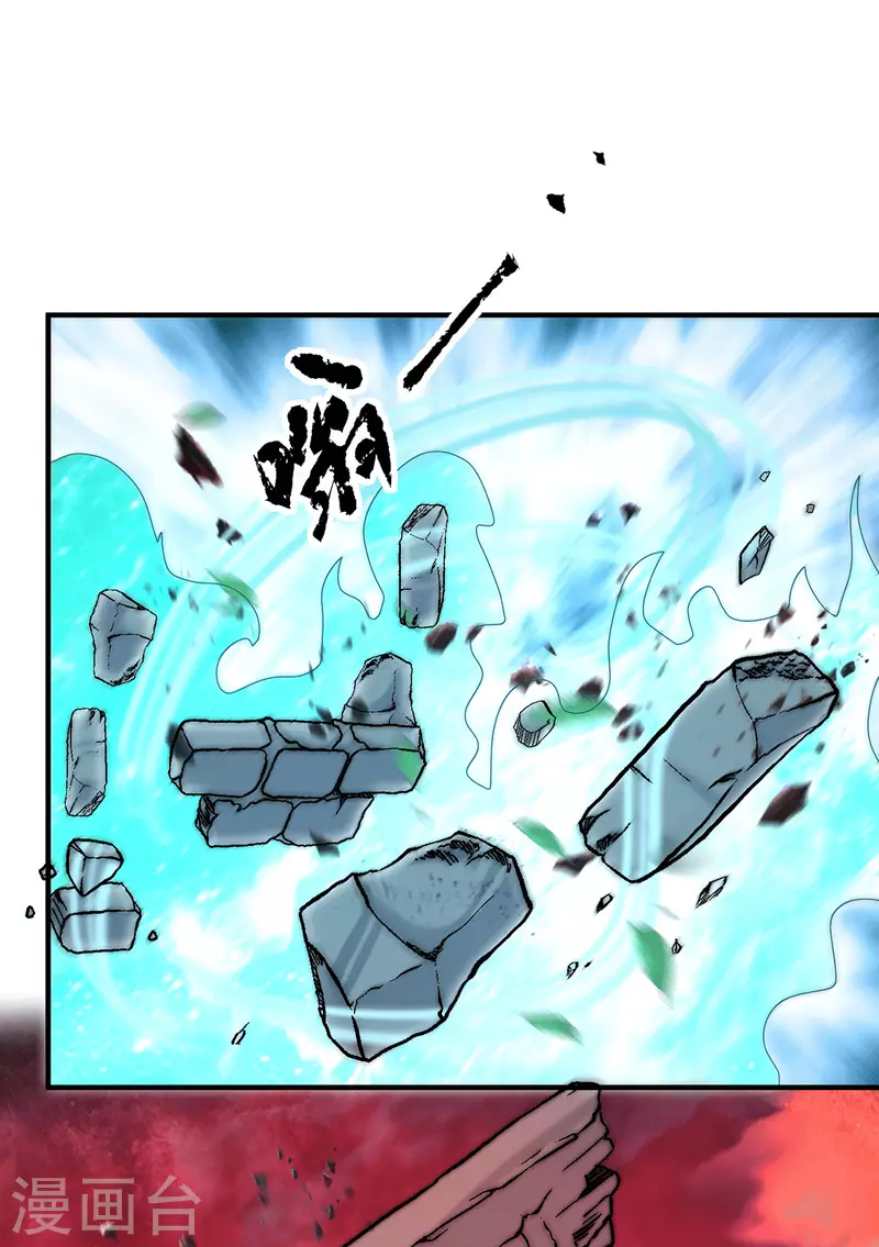 第135话 江辰出手相助-第143话