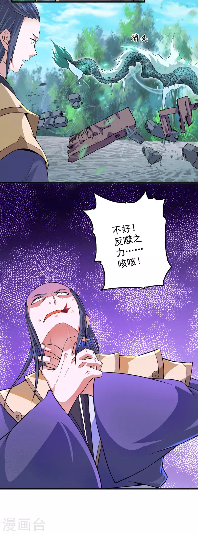 第135话 江辰出手相助-第143话