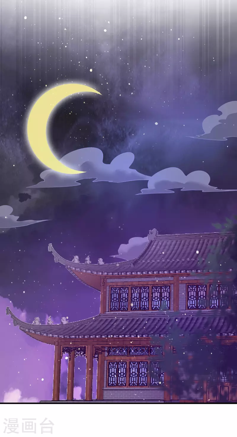 第135话 江辰出手相助-第143话