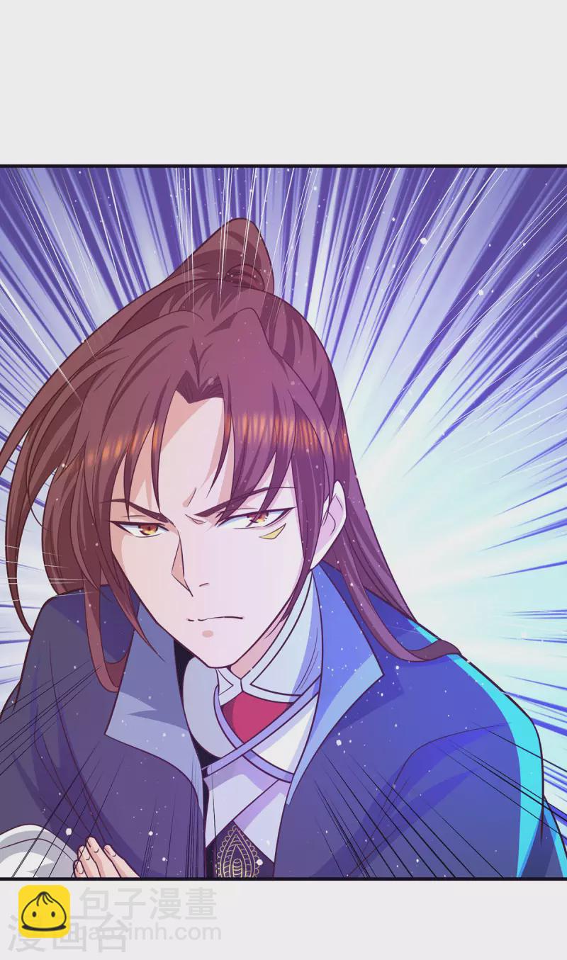 第135话 江辰出手相助-第143话