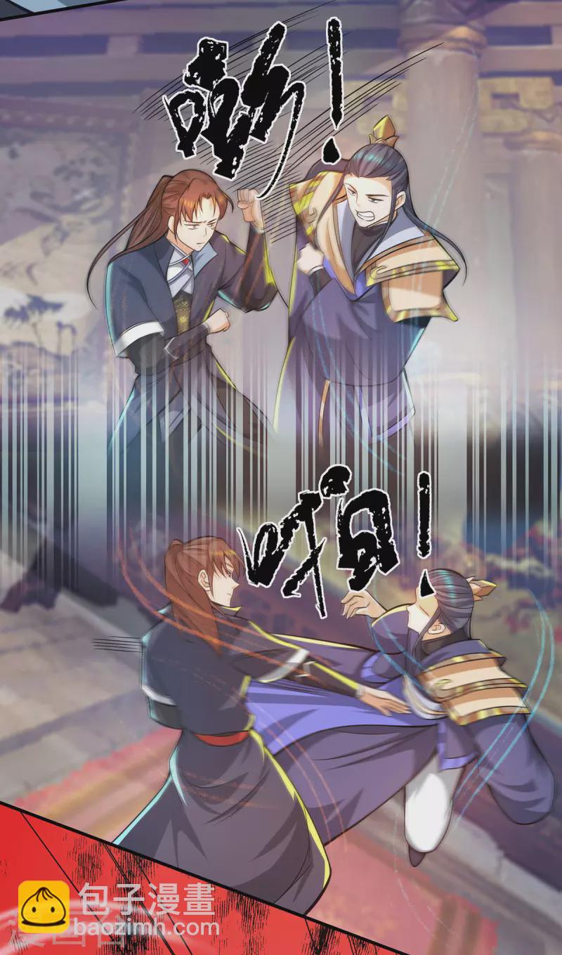 第137话 你龙大爷来了！-第145话
