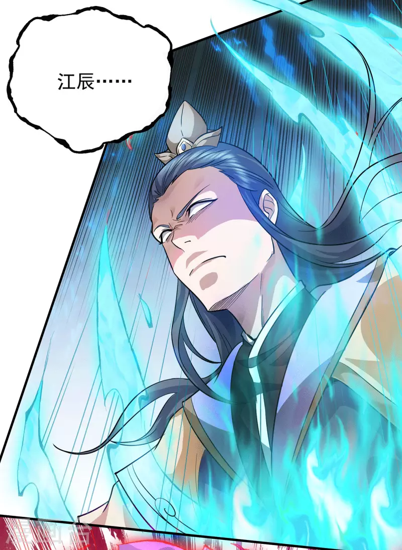 第137话 你龙大爷来了！-第145话