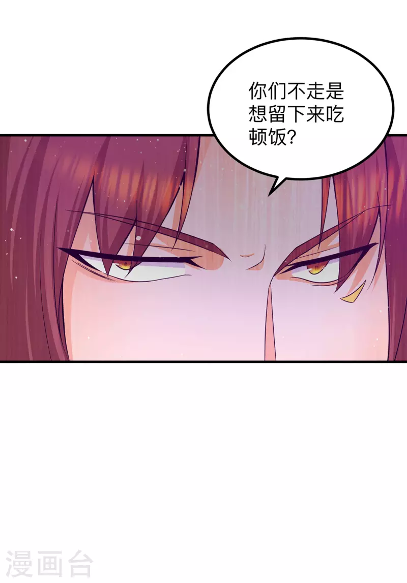 第139话 江流跪求原谅-第147话