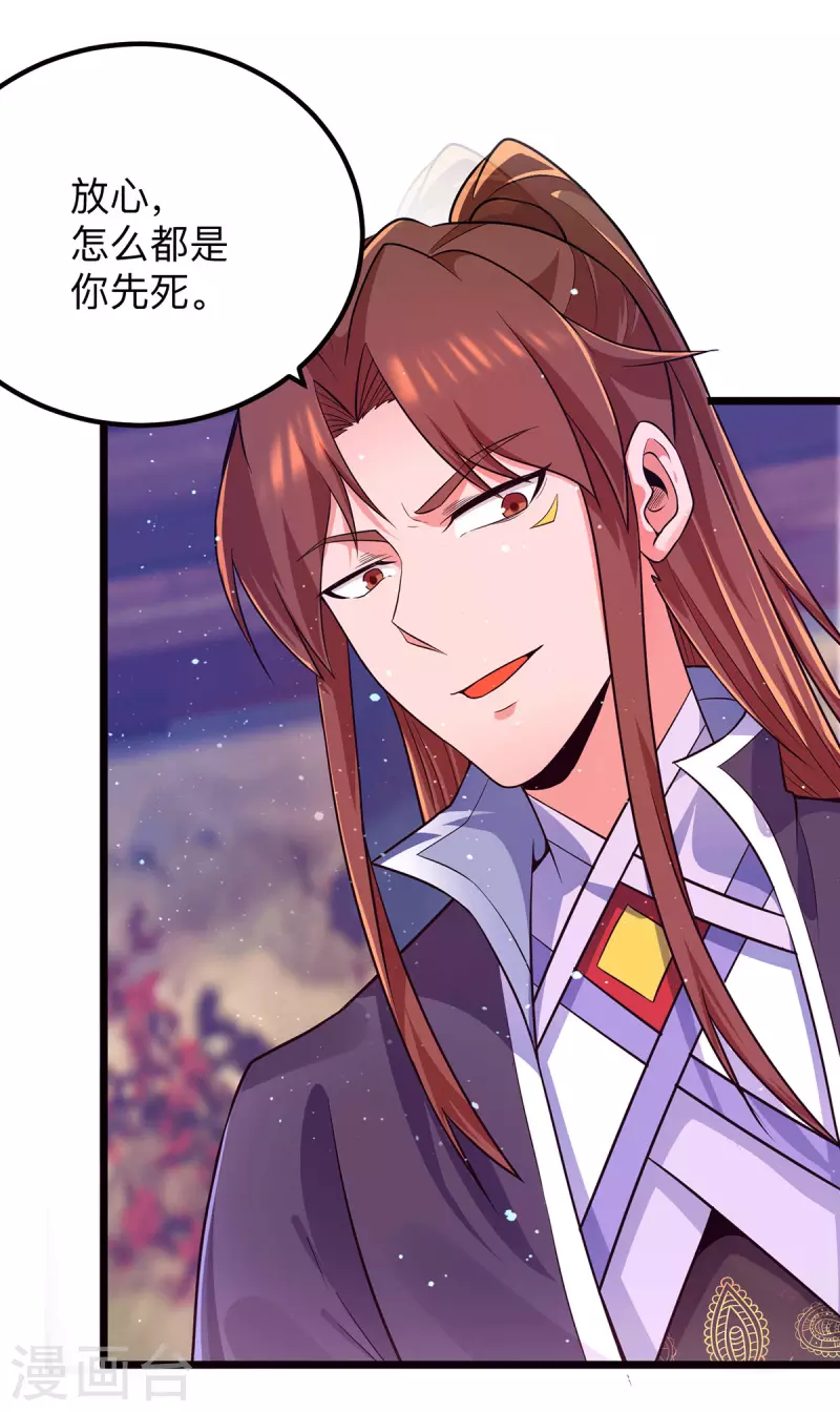 第139话 江流跪求原谅-第147话