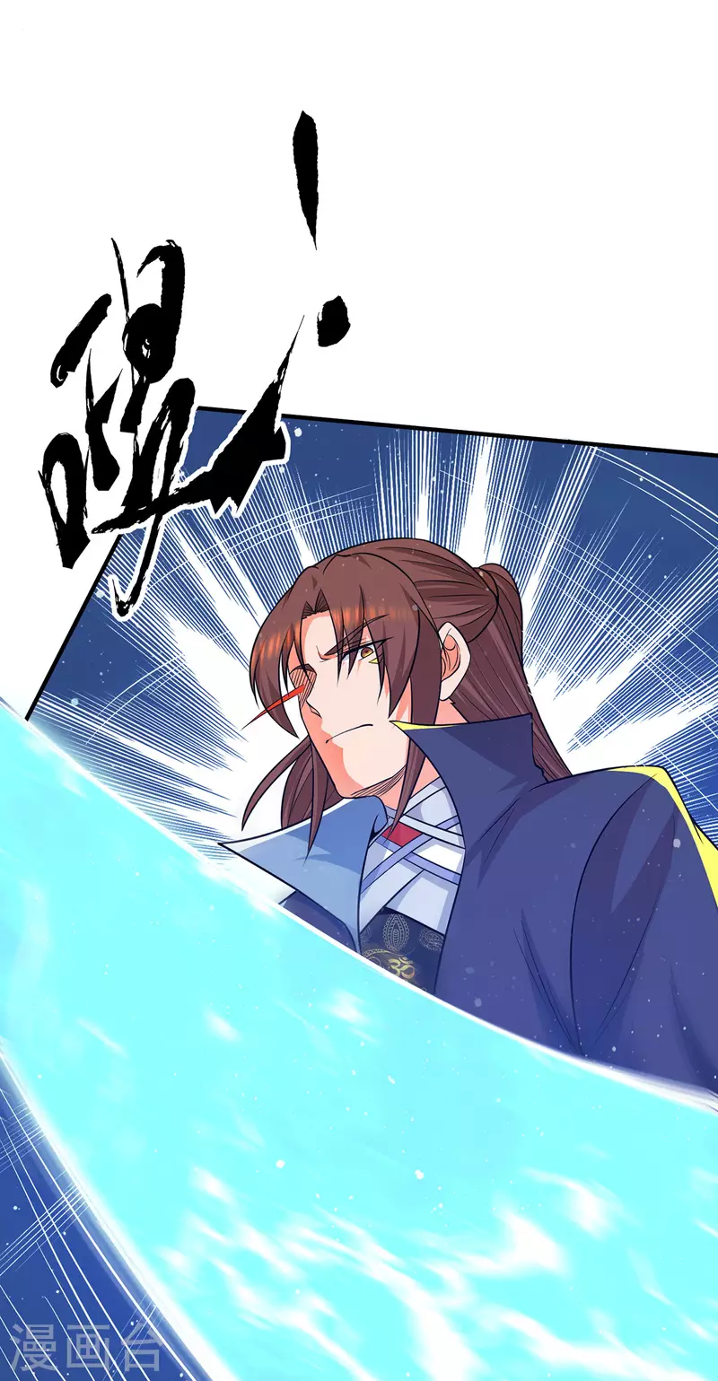第141话 江辰重伤皇九重-第149话