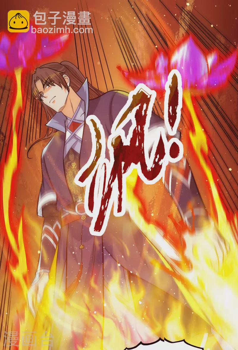 第141话 江辰重伤皇九重-第149话