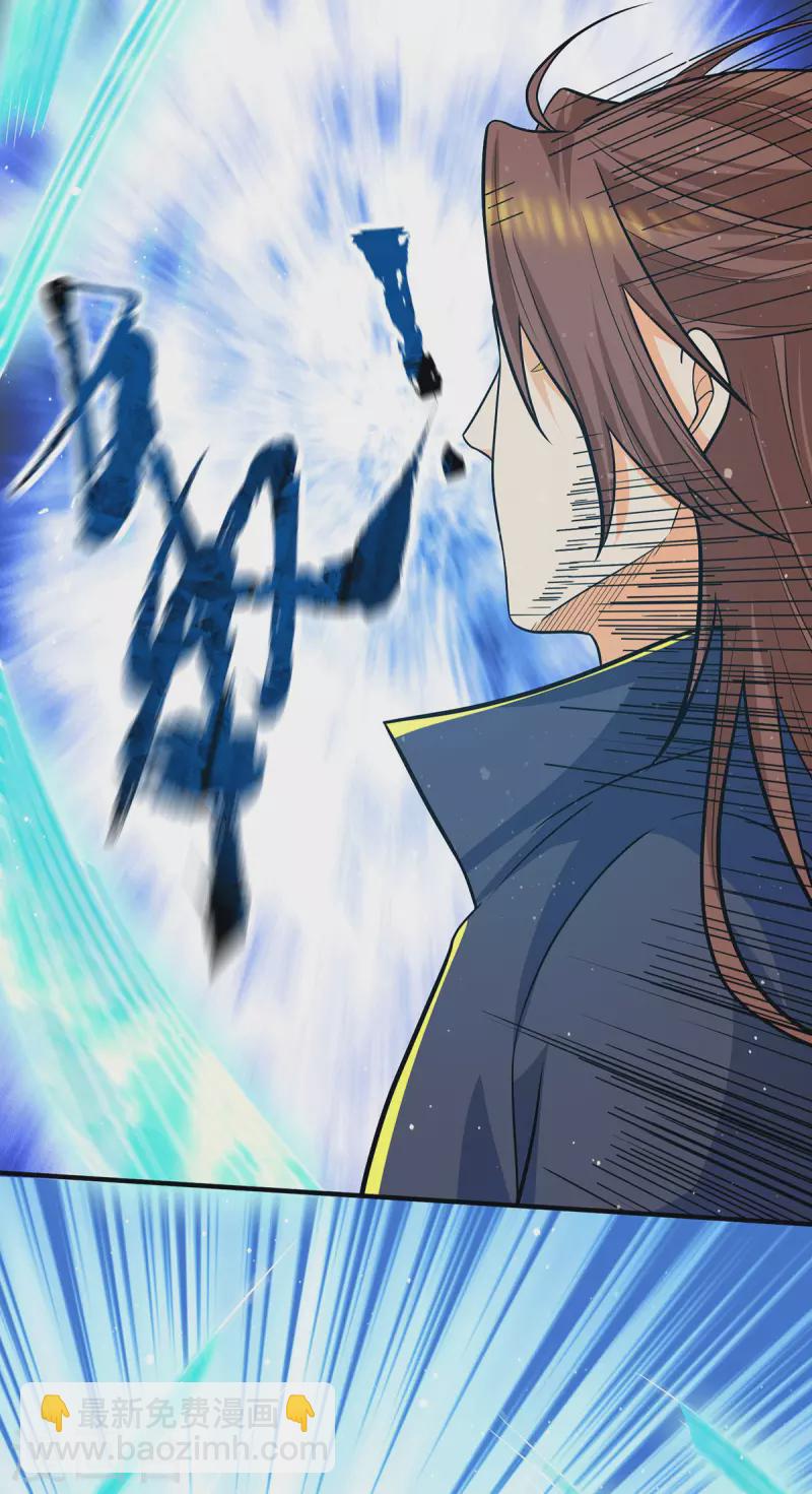 第141话 江辰重伤皇九重-第149话