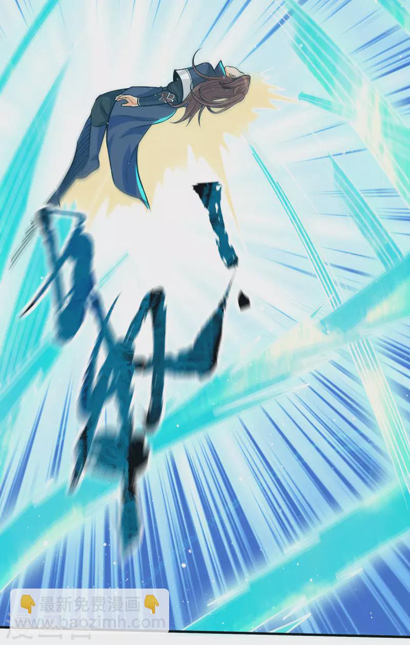 第141话 江辰重伤皇九重-第149话