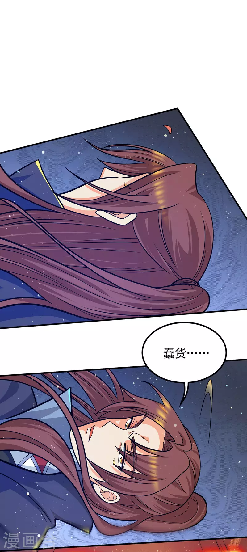 第141话 江辰重伤皇九重-第149话