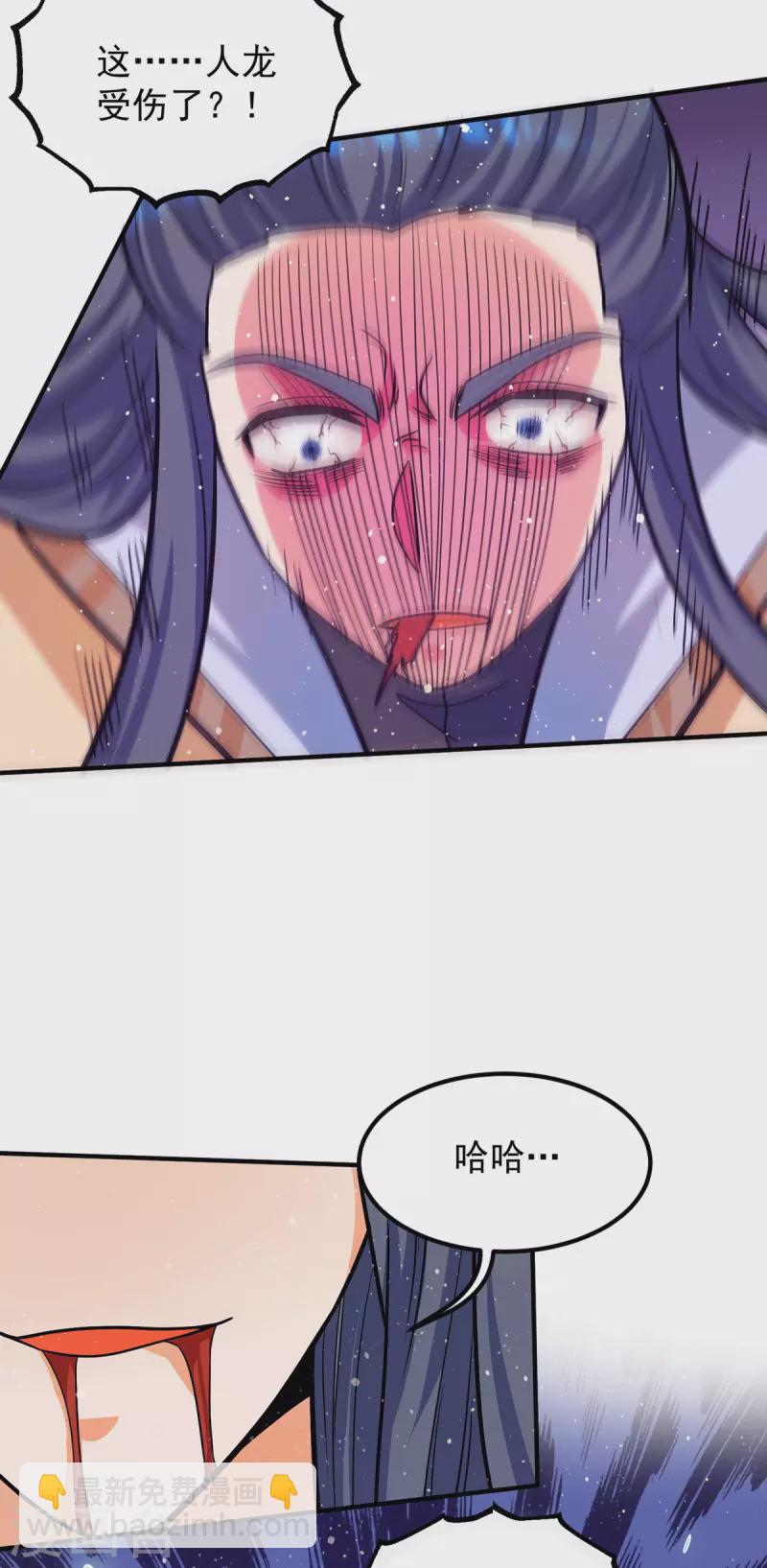 第141话 江辰重伤皇九重-第149话
