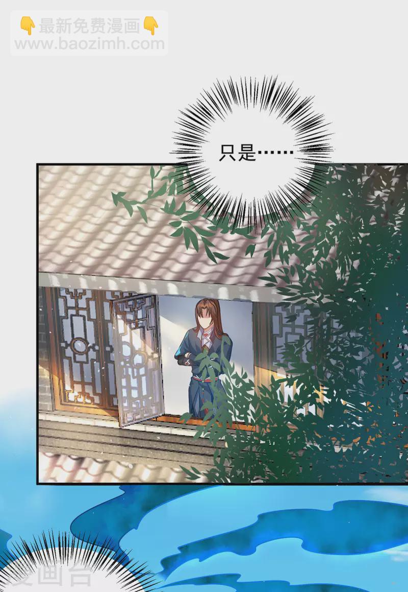 第141话 江辰重伤皇九重-第149话