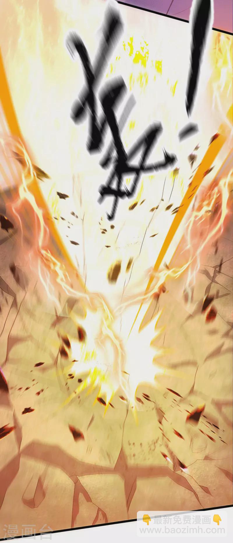 第143话 这天劫还不错！-第151话