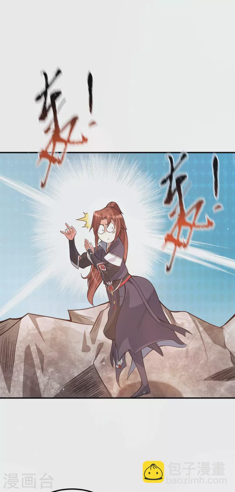 第143话 这天劫还不错！-第151话