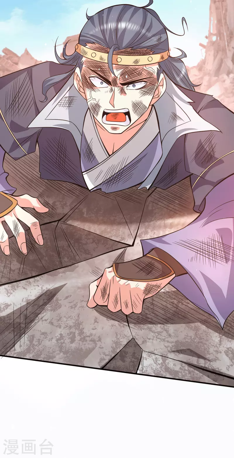 第143话 这天劫还不错！-第151话