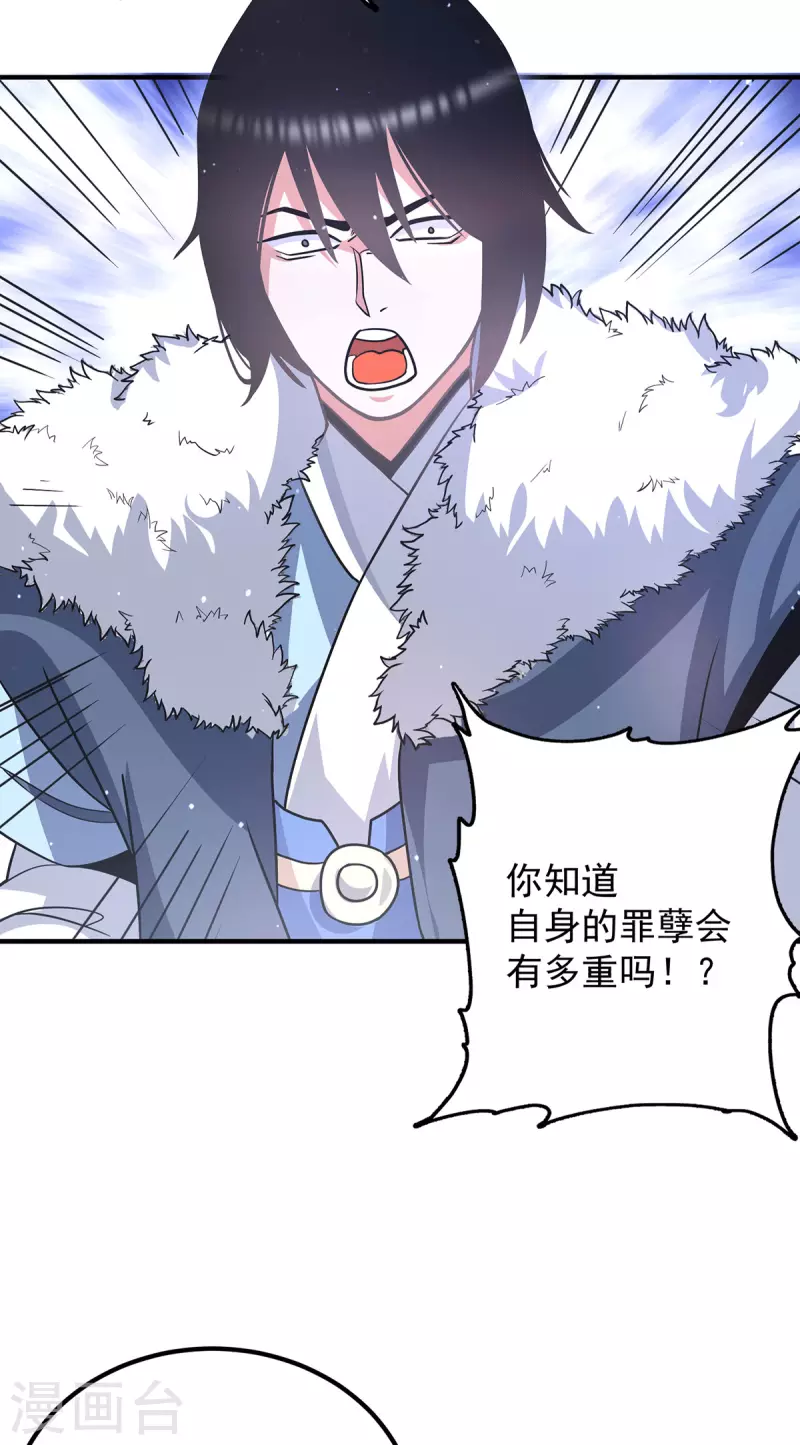第143话 这天劫还不错！-第151话