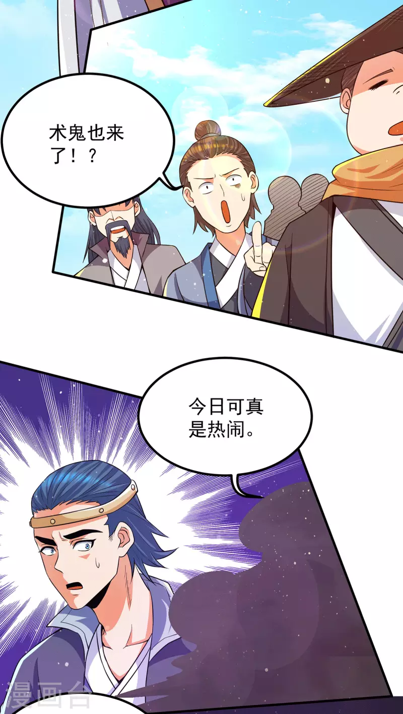 第145话 大混战？-第153话