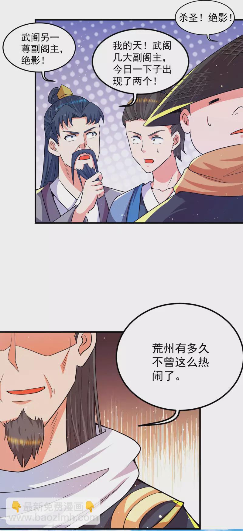 第145话 大混战？-第153话