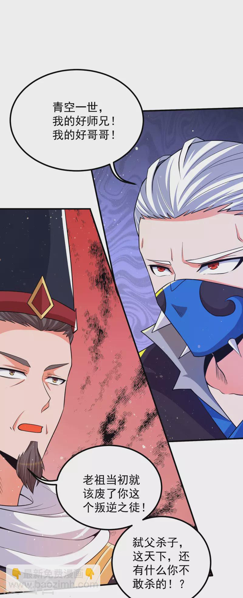 第145话 大混战？-第153话