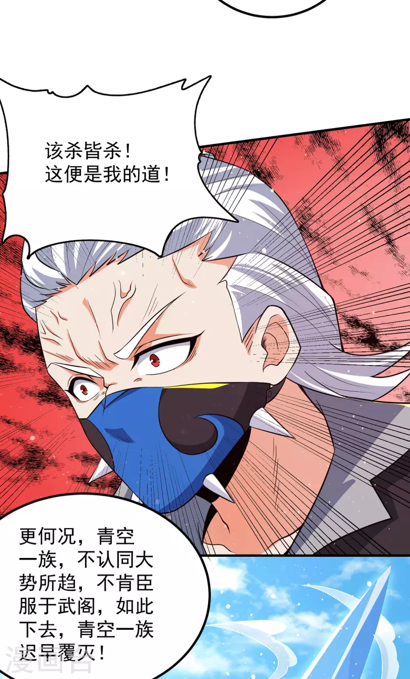 第145话 大混战？-第153话