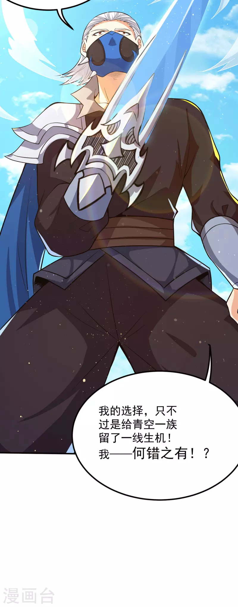 第145话 大混战？-第153话