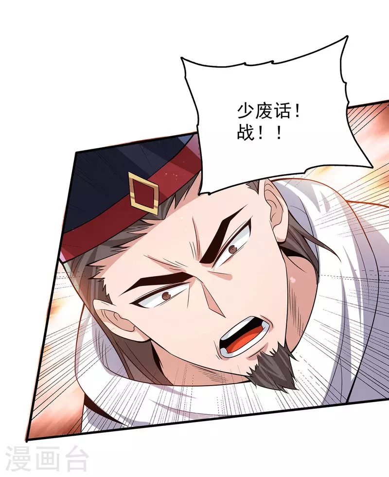 第145话 大混战？-第153话