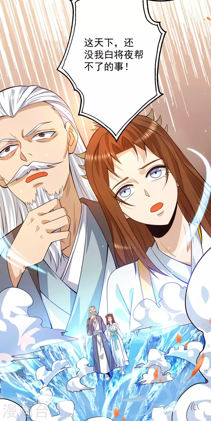 第145话 大混战？-第153话