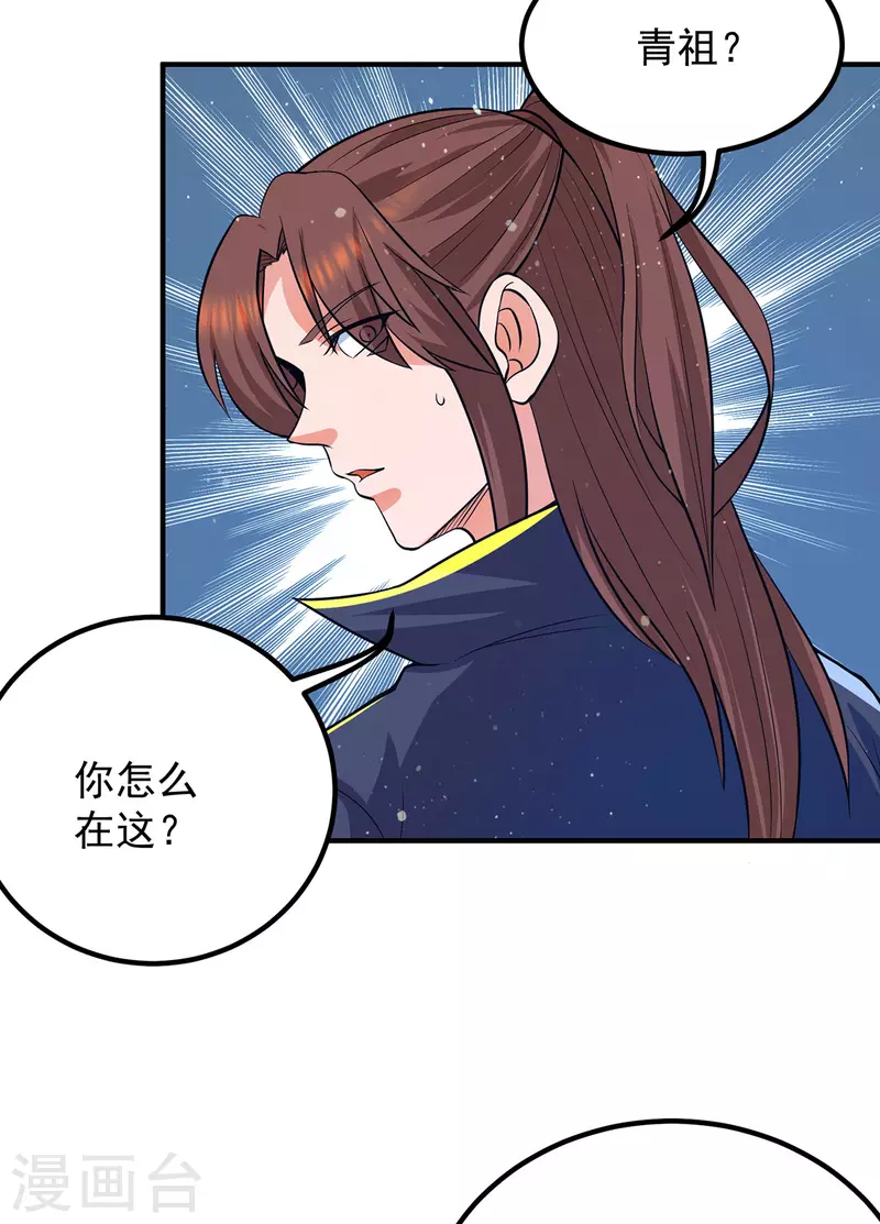 第147话 我要你成神！-第155话
