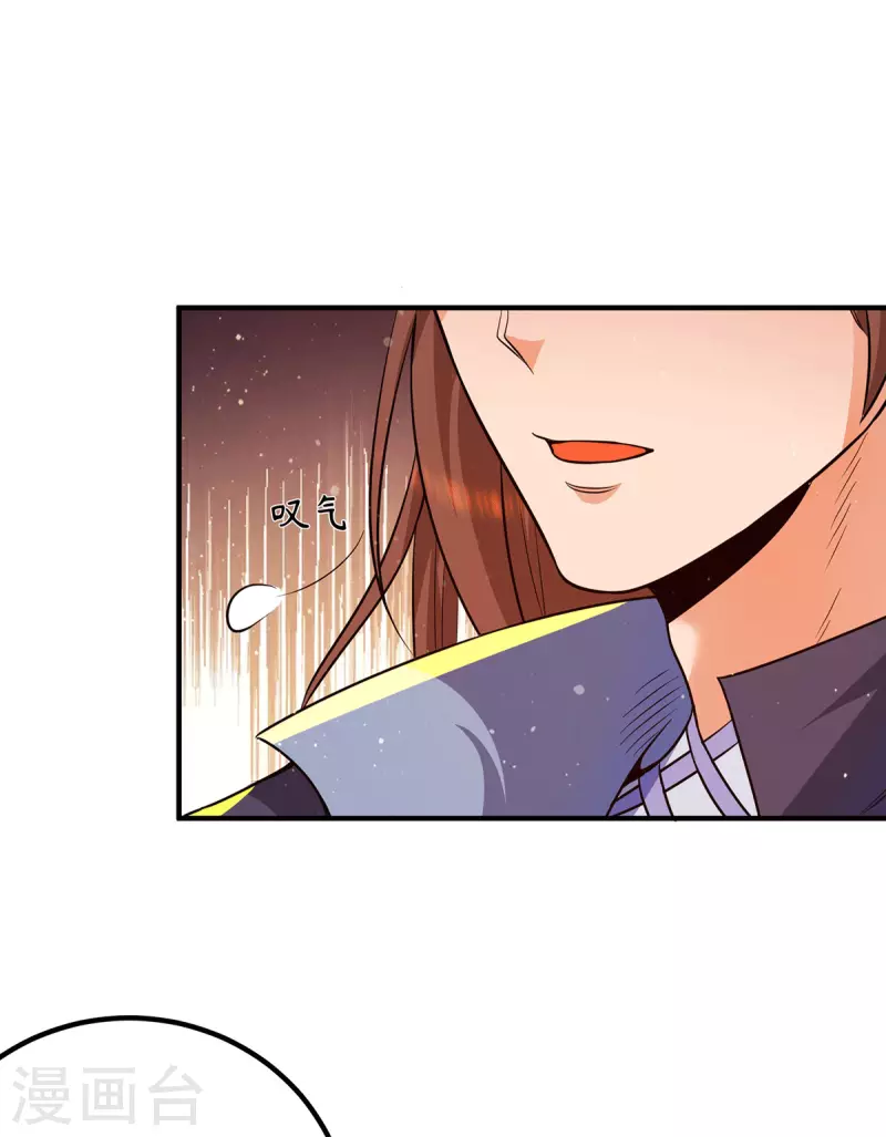 第147话 我要你成神！-第155话