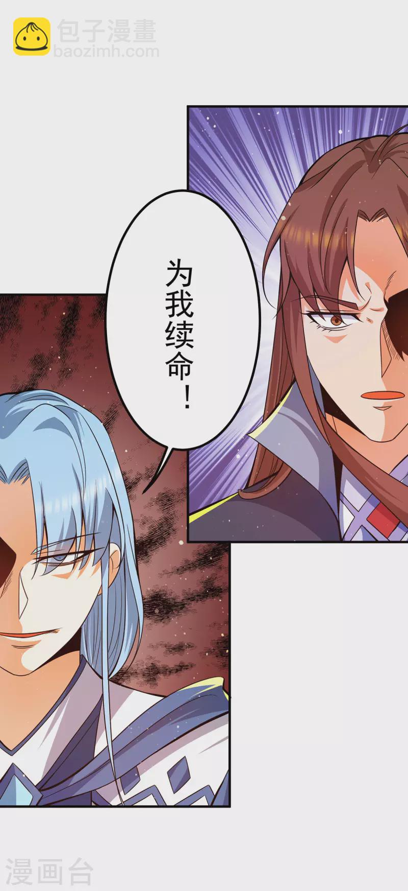 第147话 我要你成神！-第155话