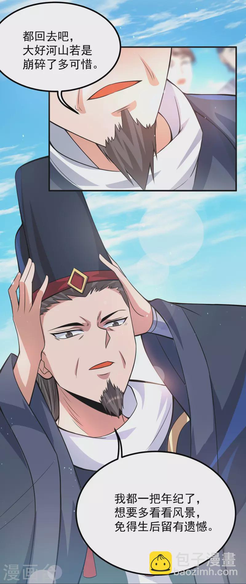 第147话 我要你成神！-第155话