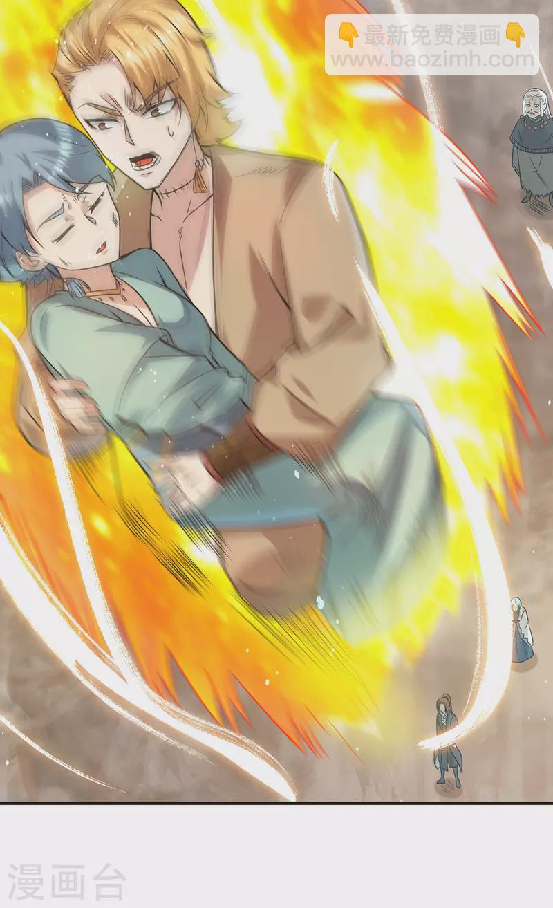 第147话 我要你成神！-第155话
