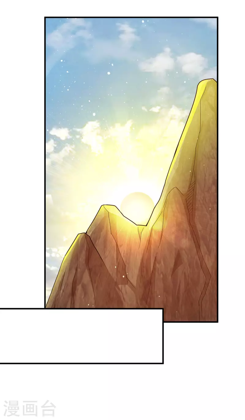 第149话 荒州龙脉被斩断？！-第157话