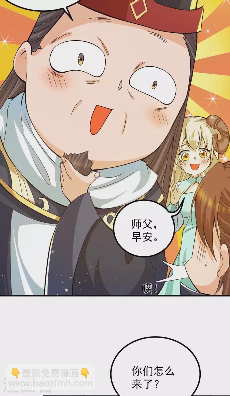 第149话 荒州龙脉被斩断？！-第157话