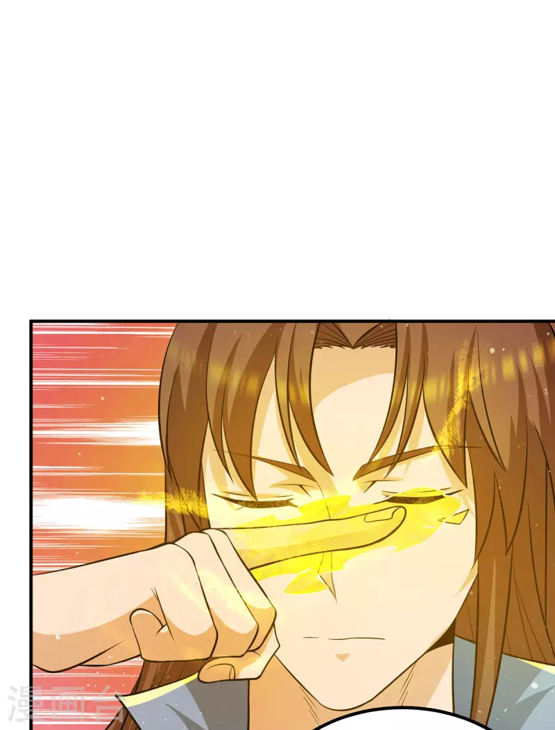 第149话 荒州龙脉被斩断？！-第157话