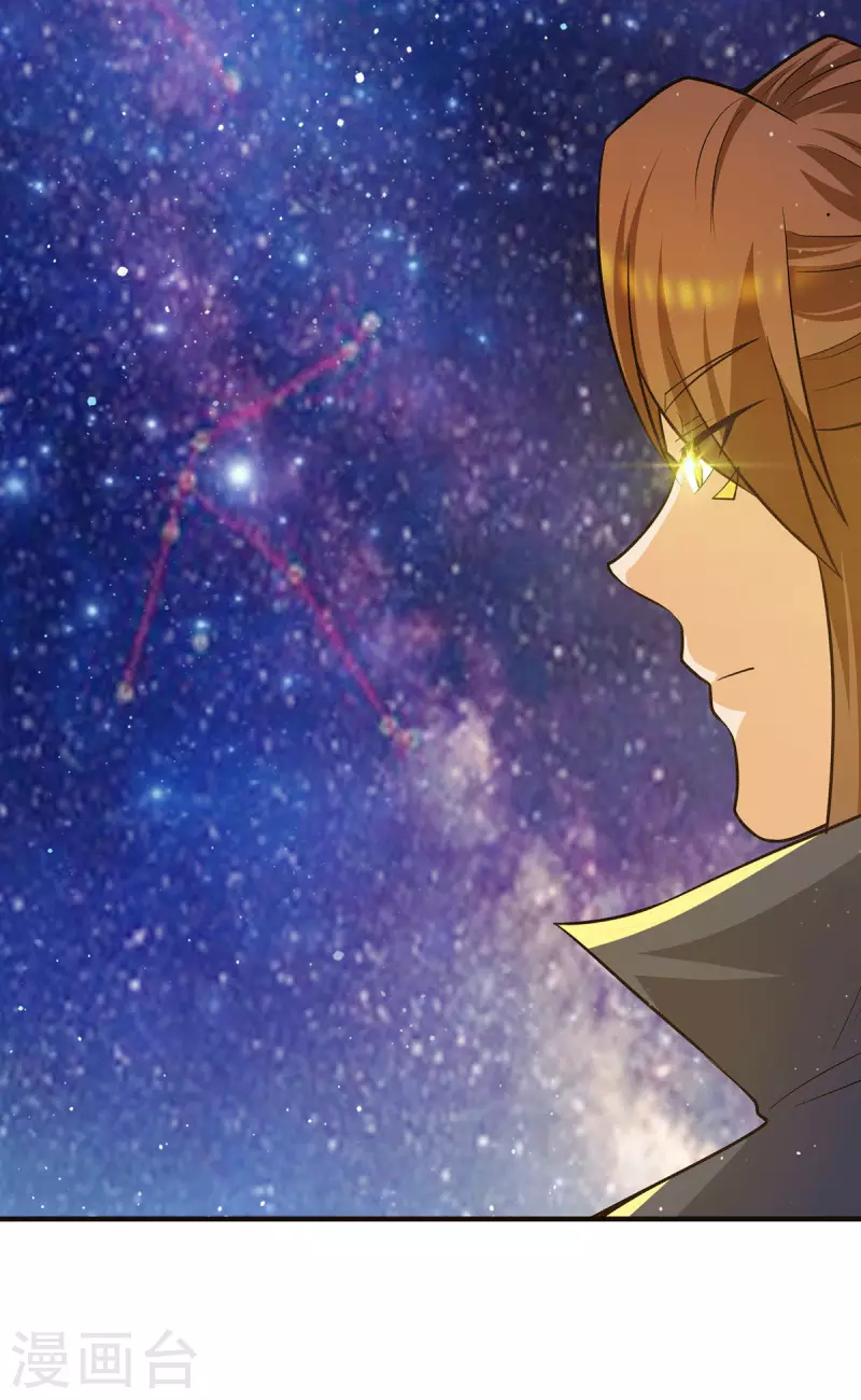 第149话 荒州龙脉被斩断？！-第157话