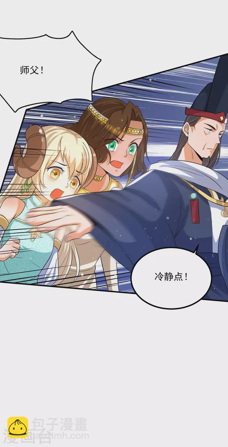 第151话 这一拳还给你!-第159话