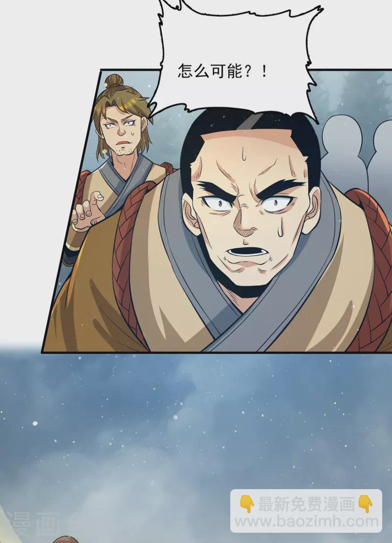 第151话 这一拳还给你!-第159话