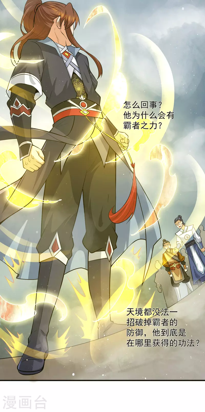 第151话 这一拳还给你!-第159话