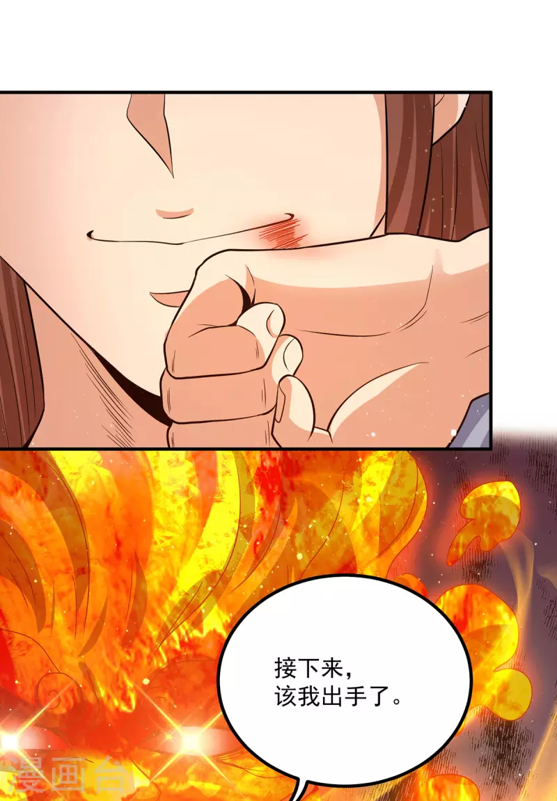 第151话 这一拳还给你!-第159话