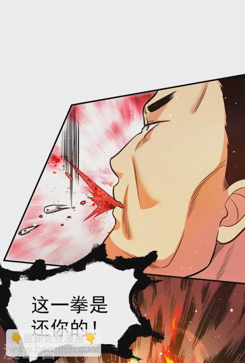 第151话 这一拳还给你!-第159话